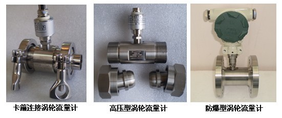 涡轮麻豆国产午夜视频在线观看基本型与防爆型外形图