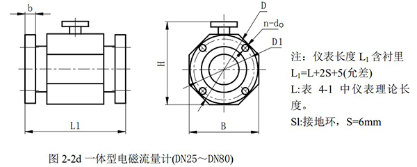 dn80电磁流量计外形尺寸图二