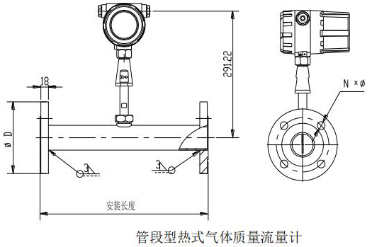 防爆热式气体流量计管道式结构尺寸图