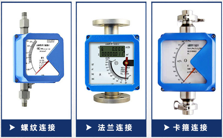 二氧化硫流量计安装方式分类图