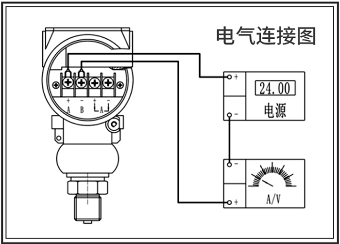 扩散硅压力变送器接线图