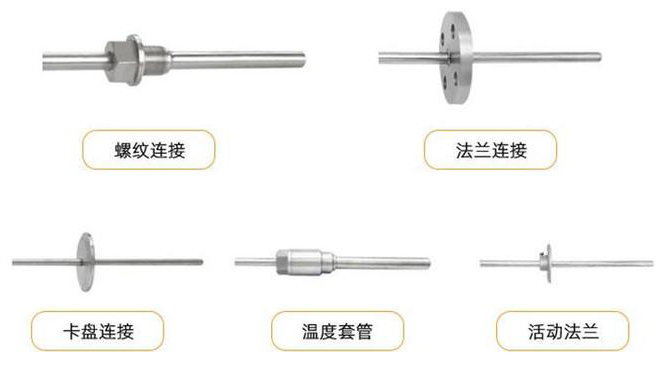 热电阻温度变送器连接方式分类图