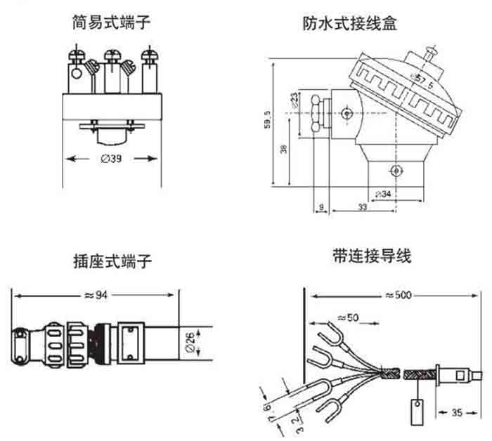 wzp热电阻接线盒分类图