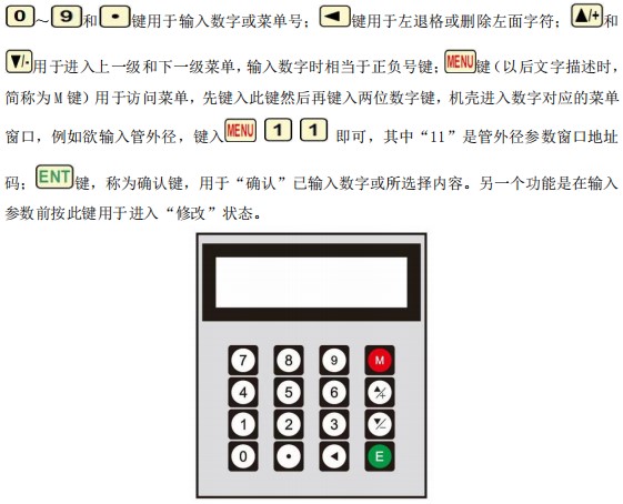 超声波麻豆国产午夜视频在线观看按键说明图