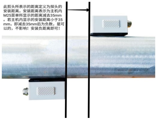 超声波麻豆国产午夜视频在线观看安装距离示意图